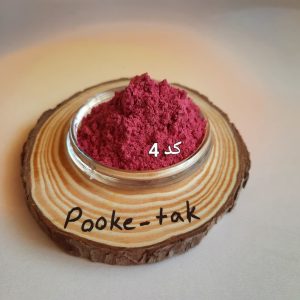 رنگ کد4(10گرمی)