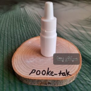 سیکلوپنتا10میل