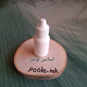 اسانس لوندر20میل