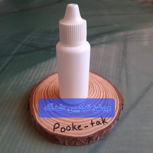 روغن ترکیبی ضدلک30میل