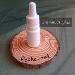 روغن همیشه بهار20میل