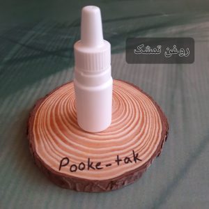 روغن تمشک20میل