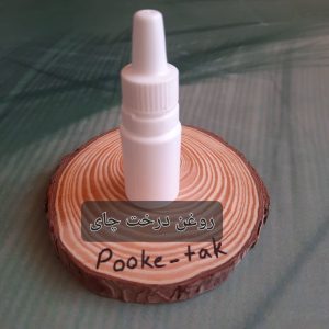 روغن درخت چای20میل