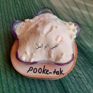 جی ام اس20گرم
