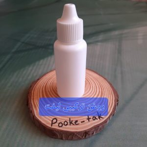 روغن ترکیببی لیفت30میل