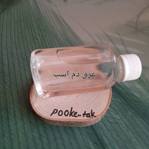 عرق دم اسب100میل