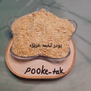 پودر تخمه خربزه20گرم