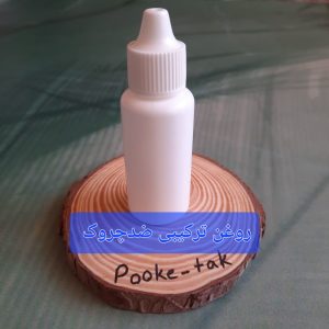 روغن ترکیبی ضدچروک 30میل