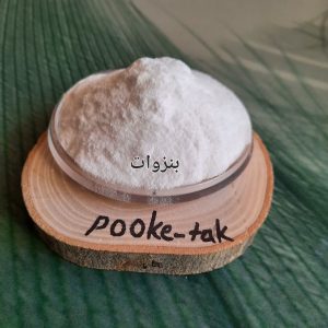 سدیم بنزوات10گرم