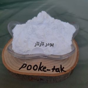 پودر تارتار20گرم