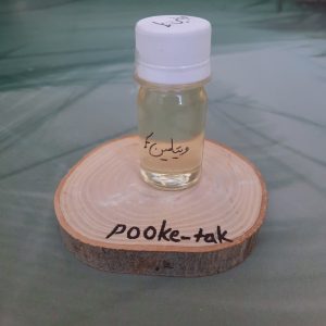 ویتامین30Eمیل