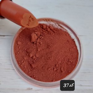 رنگ رژکد37(30 گرمی)
