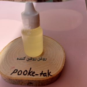 روغن ترکیبی روشن کننده30میل