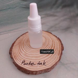 پلی کواترنیوم7(10میل)