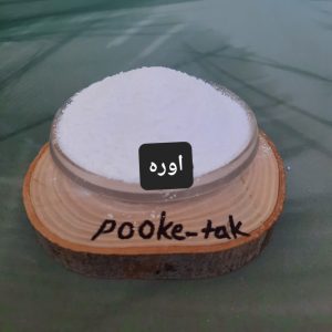 اوره(50گرمی)